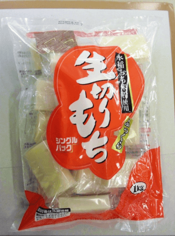 生切りもちシングルパック1kg
