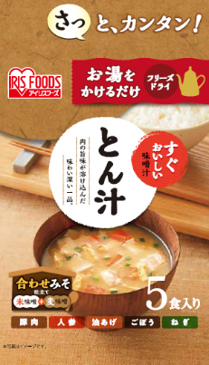 フリーズドライ味噌汁　とん汁
