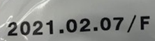 豚汁　印字内容アップ