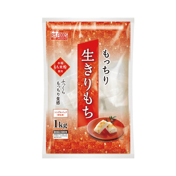 もっちり生きりもち　個包装1kg