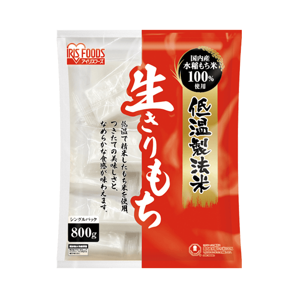 低温製法米®の生きりもち　個包装800g