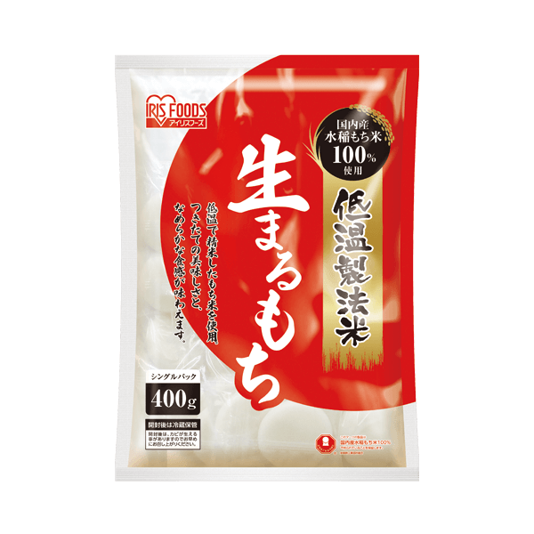 低温製法米®の生まるもち　個包装400g