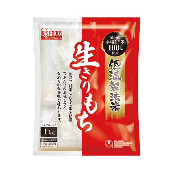 低温製法米®の生きりもち　個包装1kg
