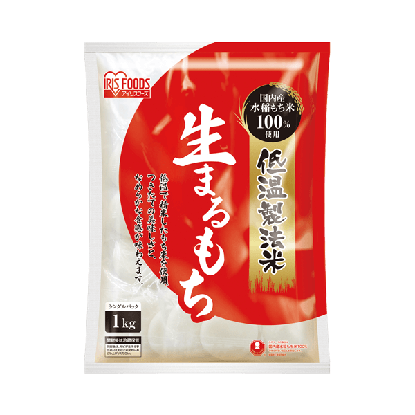 低温製法米®の生まるもち　個包装1kg