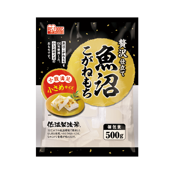 贅沢仕立て魚沼こがねもち　小さめサイズ個包装500g