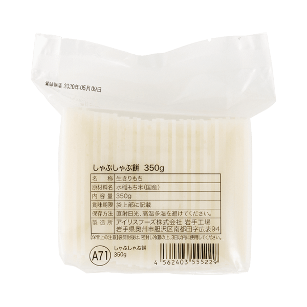 業務用しゃぶしゃぶもち　350g
