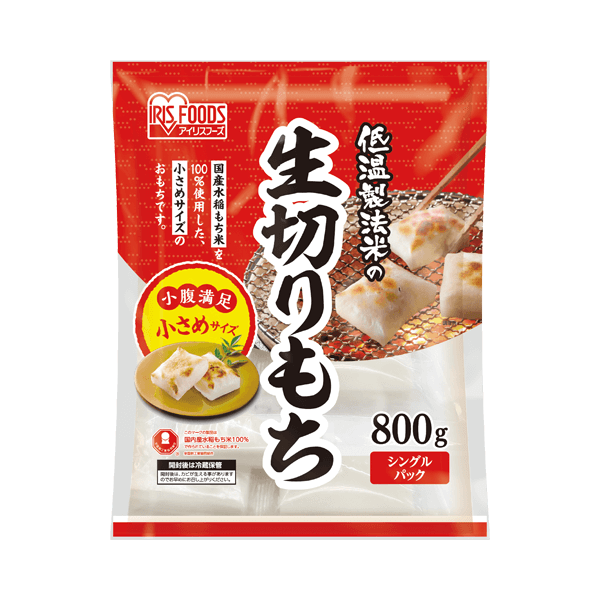 低温製法米®の生切りもち　小さめサイズ個包装800g