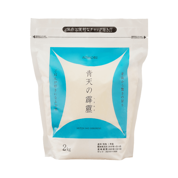 青森県産青天の霹靂　2kg