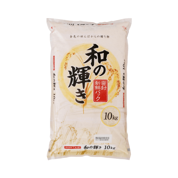 和の輝き　10kg