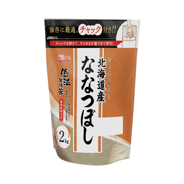 北海道産ななつぼし　2kg