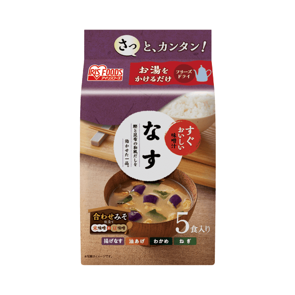 すぐおいしい味噌汁　なす　5食入