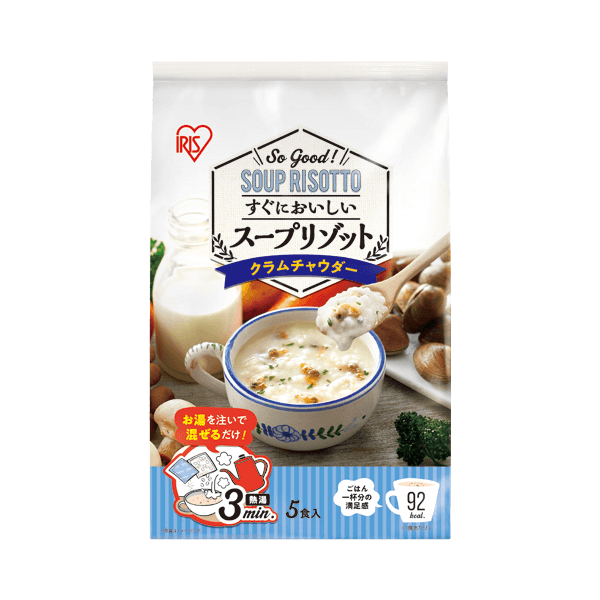 スープリゾット　クラムチャウダー　5食入