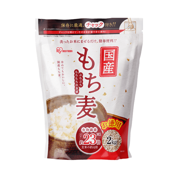 国産もち麦　2kg