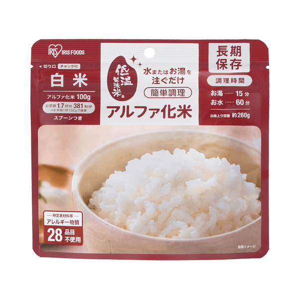 アルファ化米白米　100g
