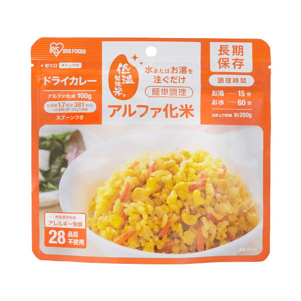 アルファ化米ドライカレー　100g