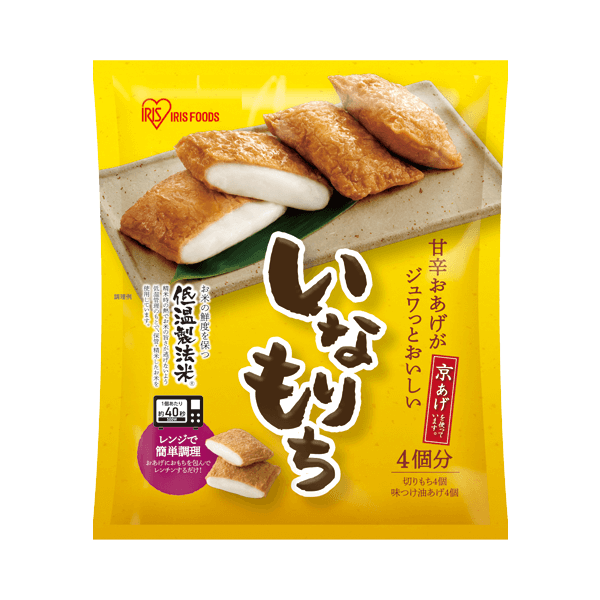 いなりもち　4個分