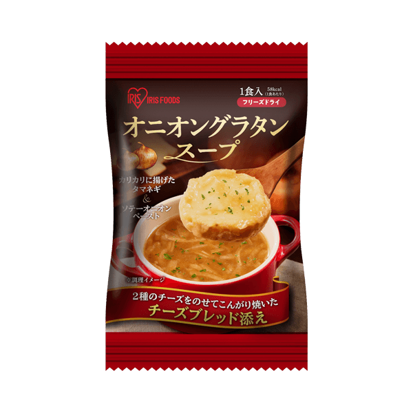 オニオングラタンスープ　1食