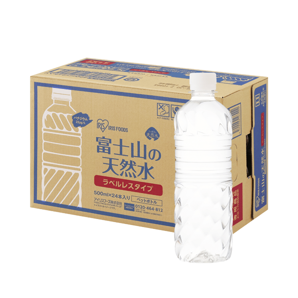 富士山の天然水　500ml　ラベルレス（ケース）