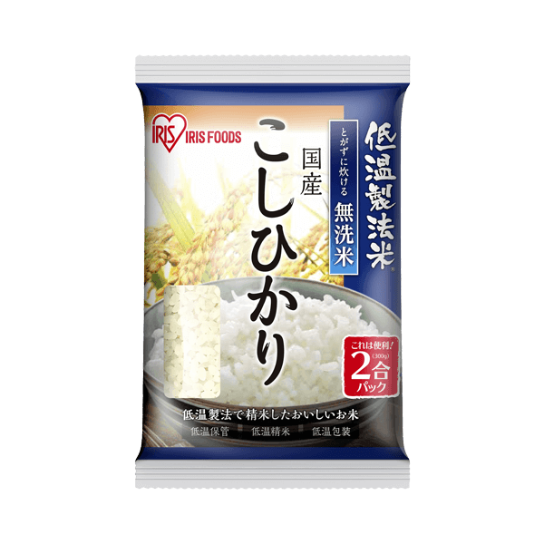 無洗米　国産こしひかり　2合パック