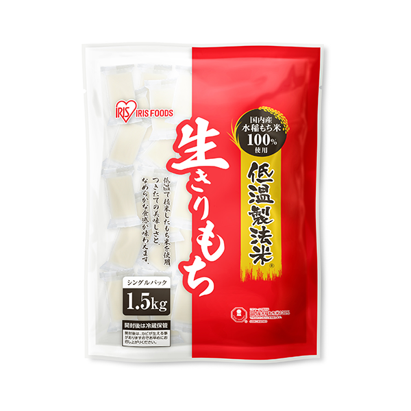 低温製法米®の生きりもち　個包装1.5kg