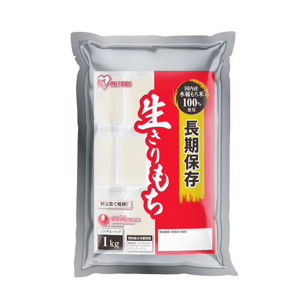 長期保存生きりもち　1㎏