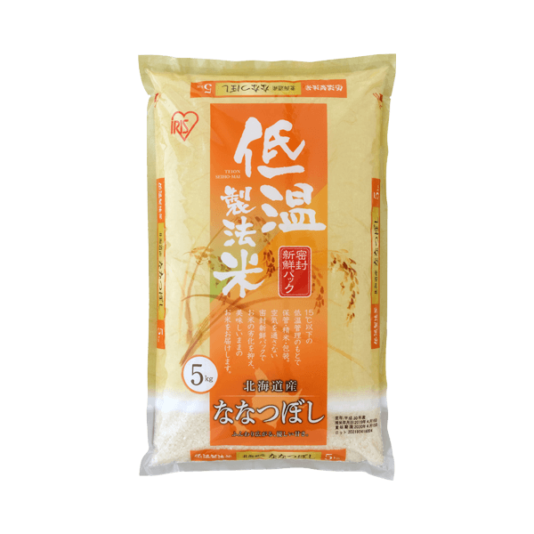 北海道産ななつぼし　5kg