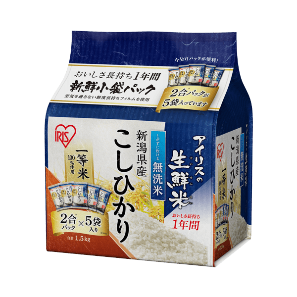 無洗米　新潟県産こしひかり　1.5kg