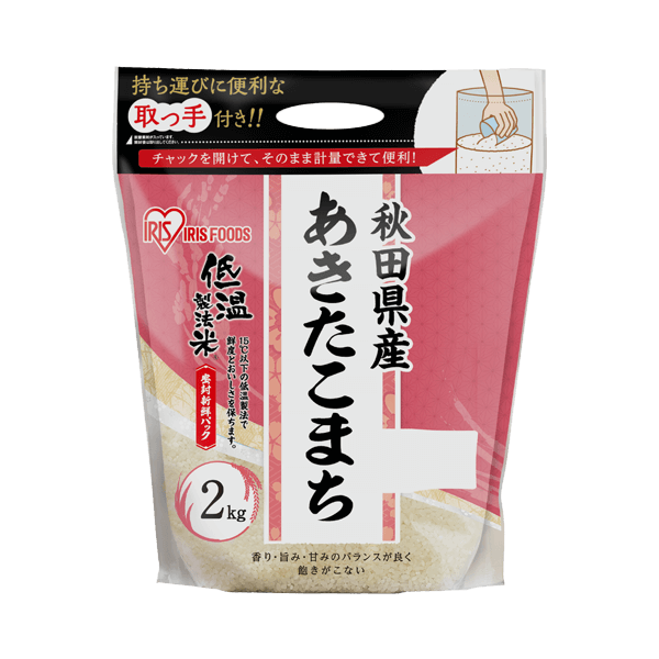 秋田県産あきたこまち　2kg（取っ手付き）
