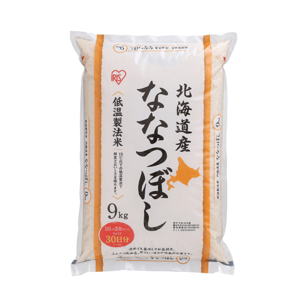 北海道産ななつぼし　9kg