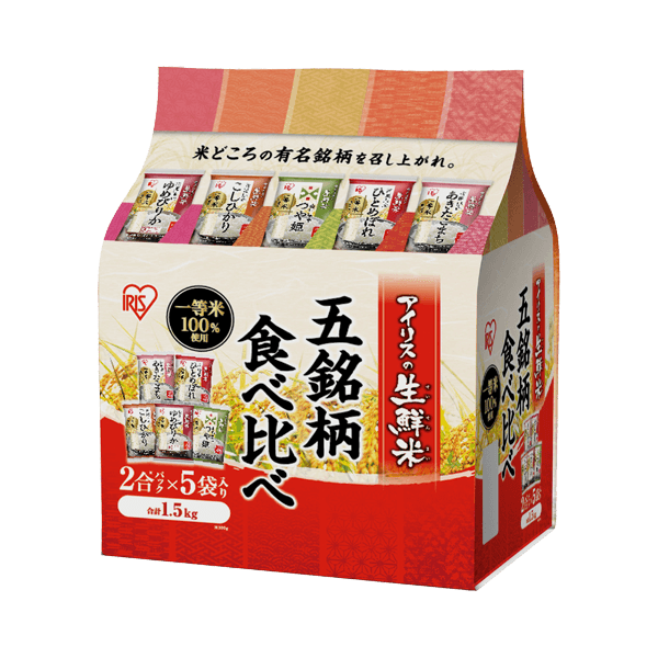 五銘柄食べ比べセット　1.5kg