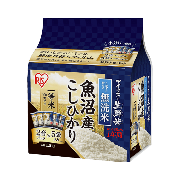 無洗米　新潟県魚沼産こしひかり　1.5kg