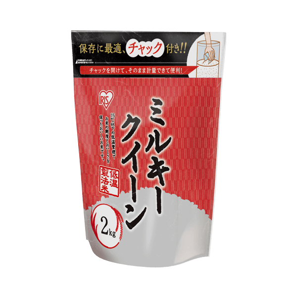 ミルキークイーン　2kg