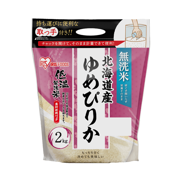 無洗米　北海道産ゆめぴりか　2kg（取っ手付き）