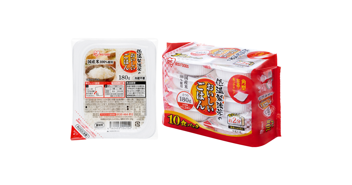 パックごはん「低温製法米のおいしいごはん®」 卸売価格の引き下げを実施