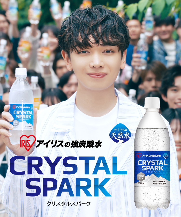 CRYSTAL SPARK