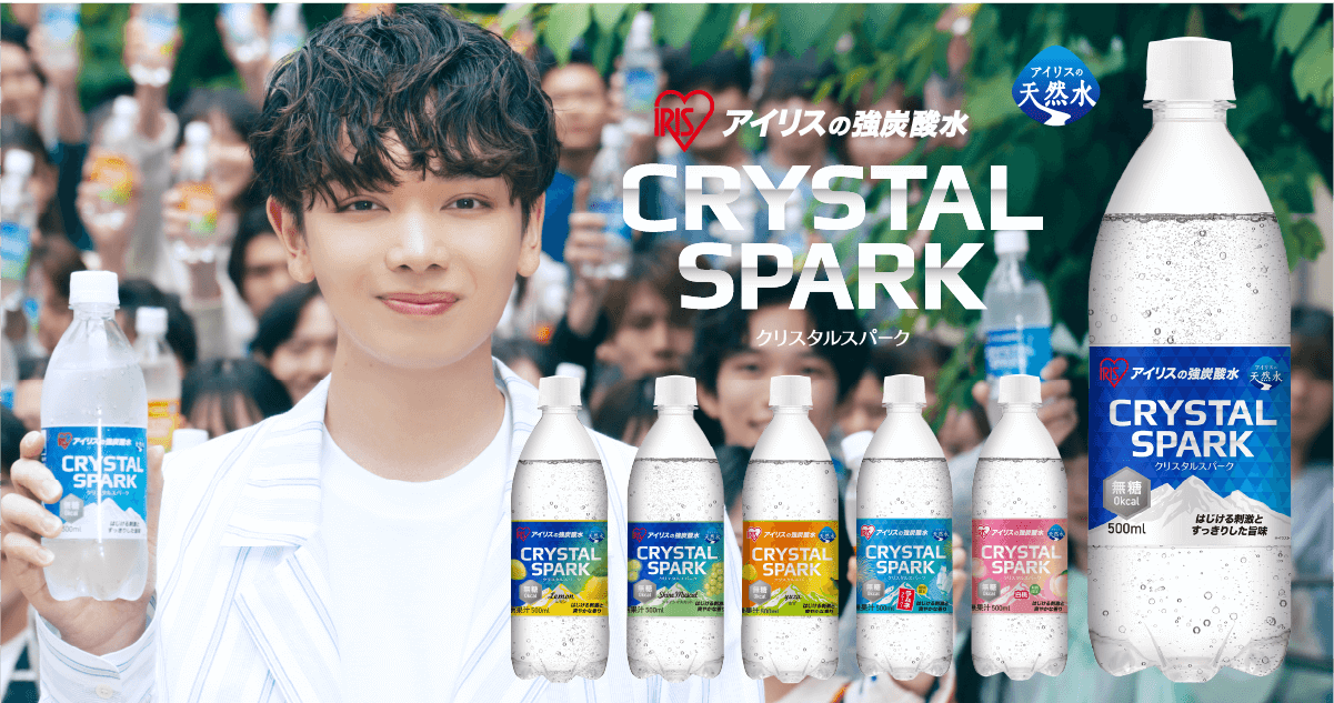 CRYSTAL SPARK