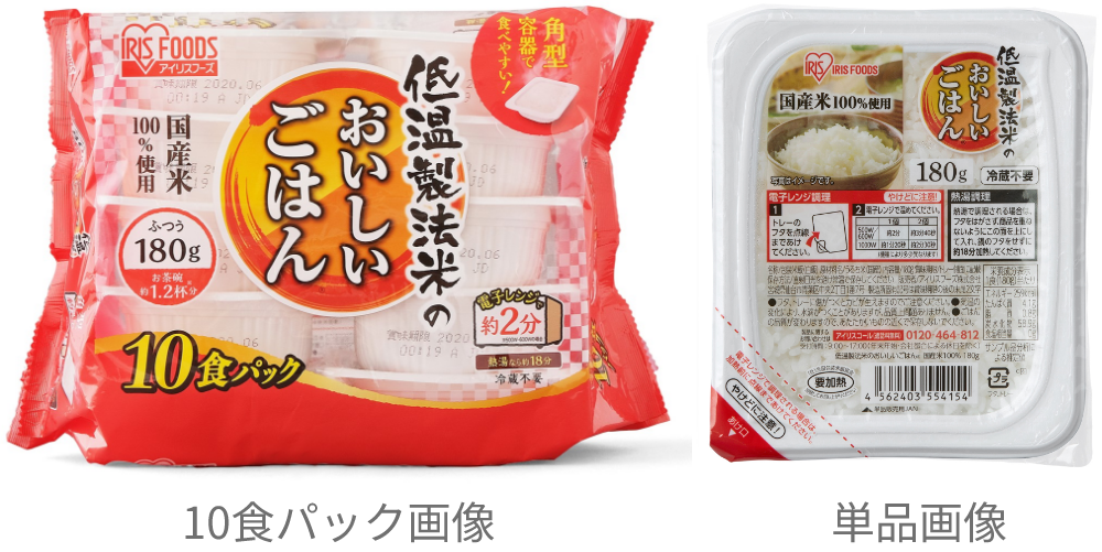 アイリスフーズ　おいしいごはん　100食分　② アイリスフーズ「低温製法米のおいしいごはん®」自主回収