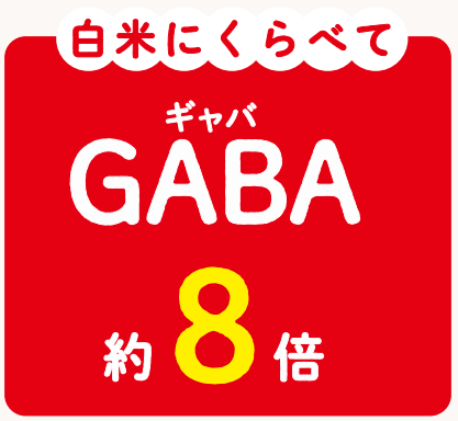 GABA8{